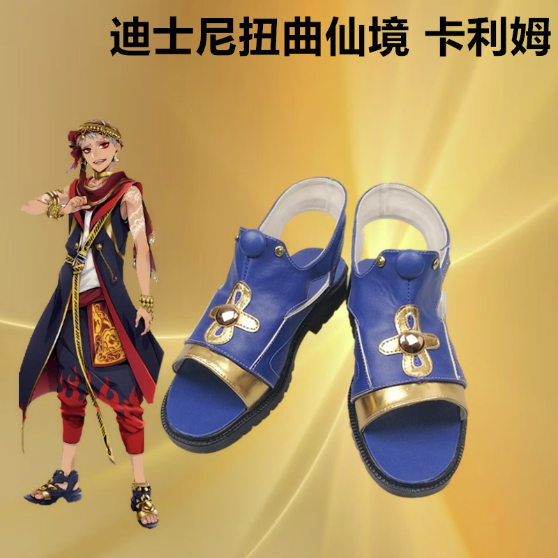 Anime Twisted Wonderland Kalim - огляд і ціна Women Shoes Japan