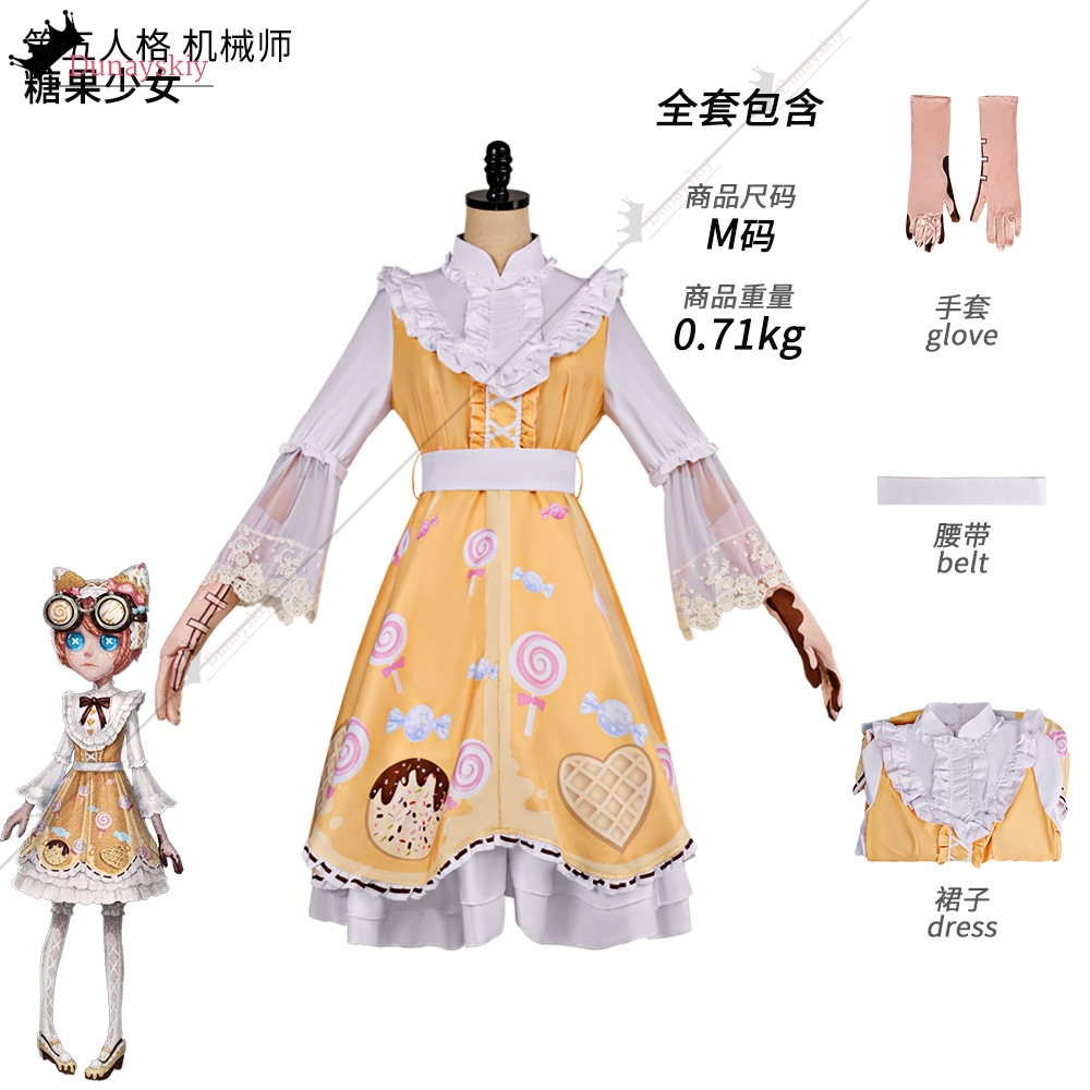 Cosplay Game Identity V Candy  - огляд і ціна Women Shoes Japan