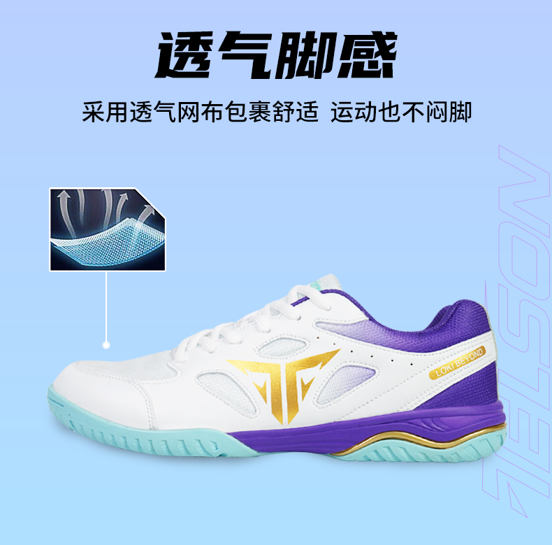 2025 New Professional Badminto - огляд і ціна Women'S Shoes Volleyball