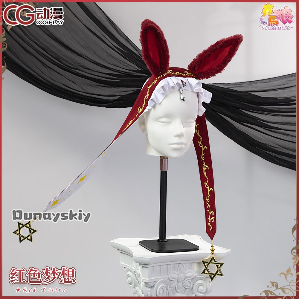 aBNNS*@aBc01Cosplay Game Prett - огляд і ціна Women Shoes Japan